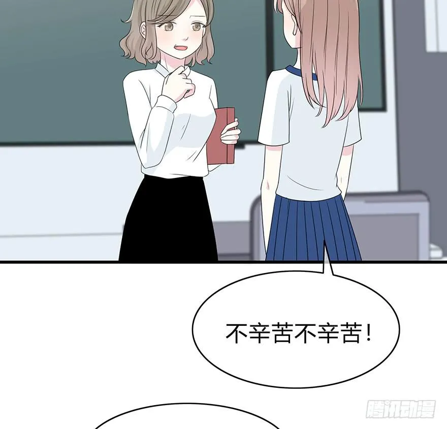 大家再见了 第155页