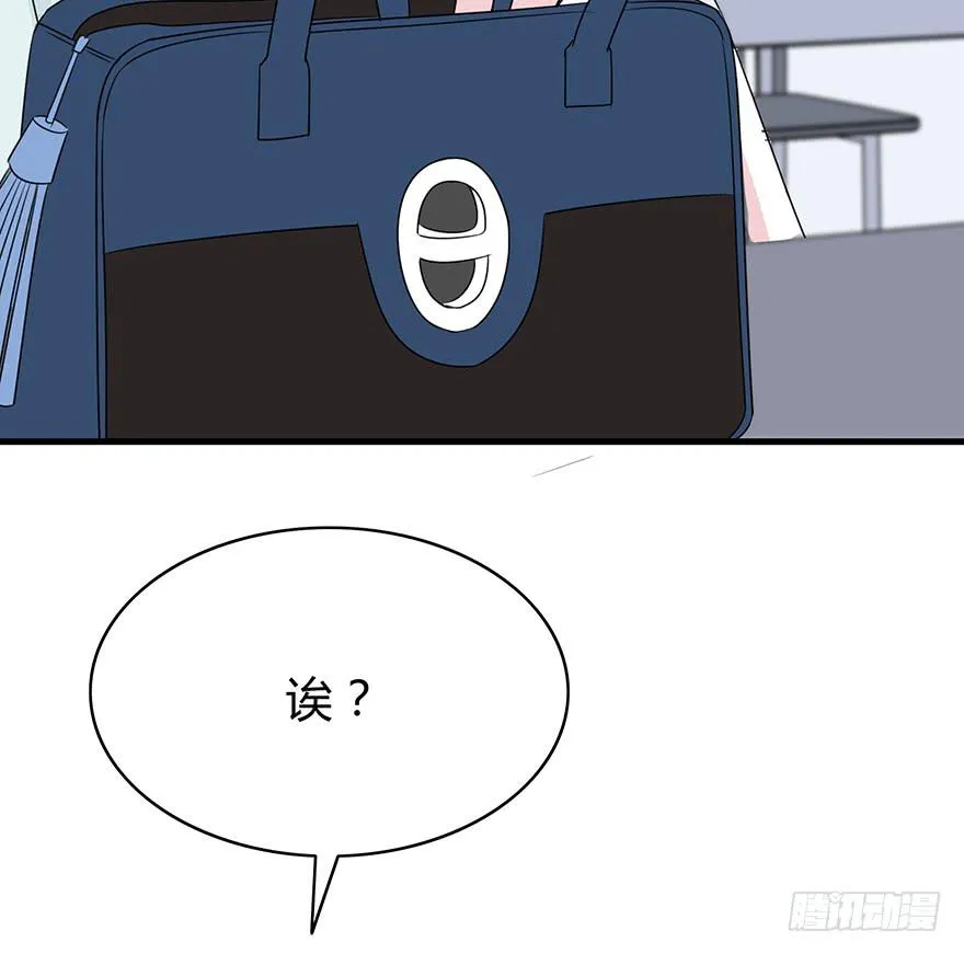 大家再见了 第169页