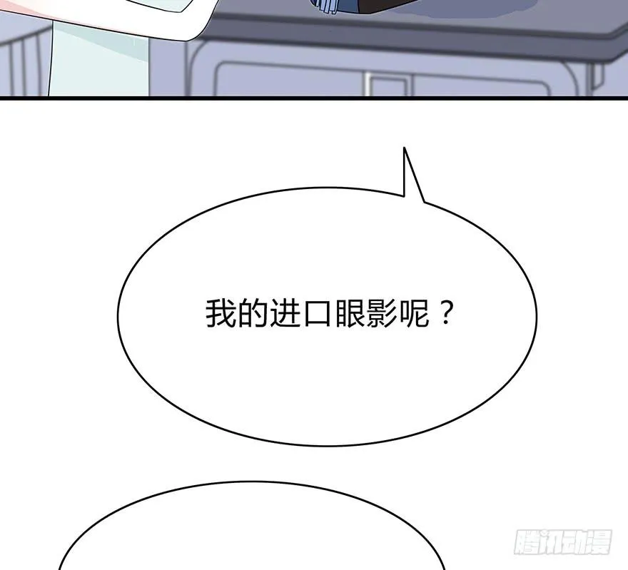 大家再见了 第171页