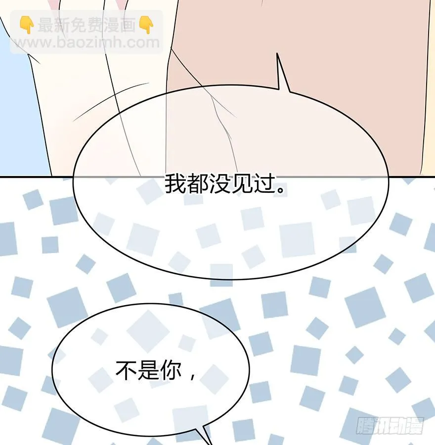 大家再见了 第195页