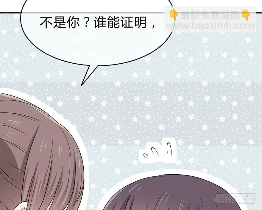 大家再见了 第201页