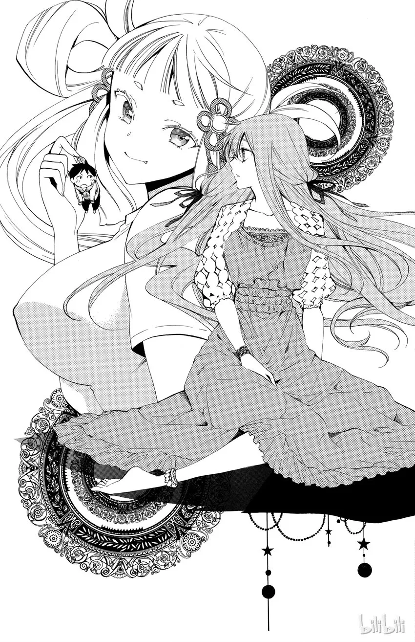 3 第3话 优点 第5页