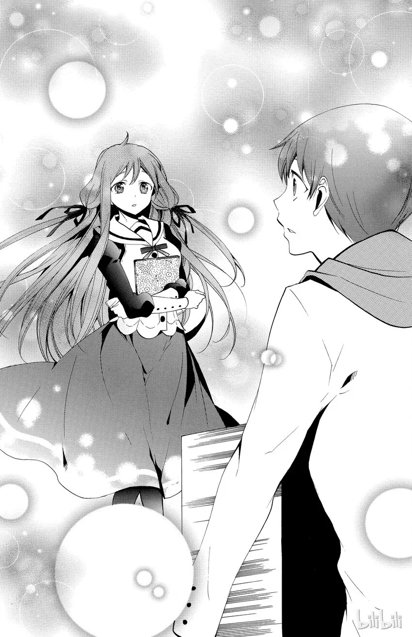 3 第3话 优点 第22页