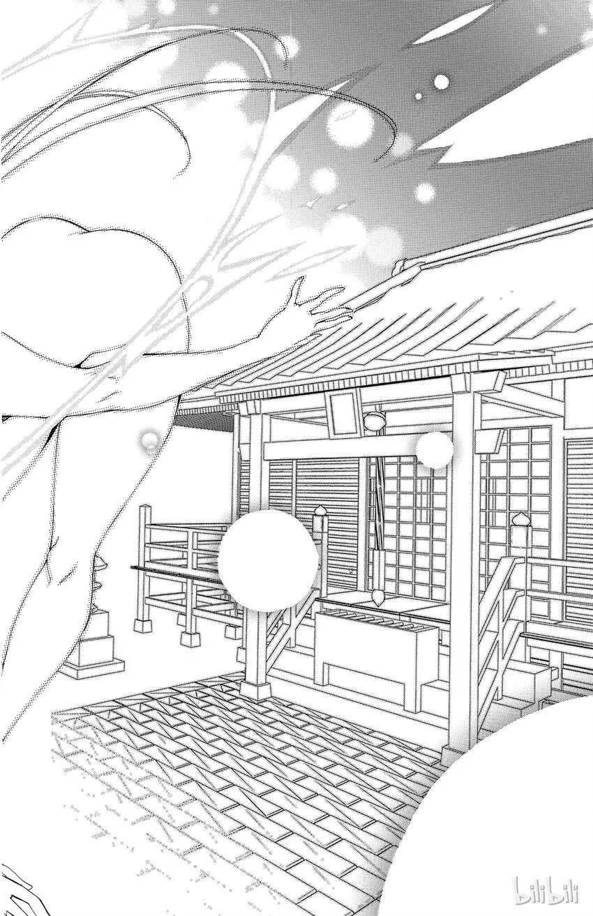 1 第1话 倒霉透顶的男人 第39页