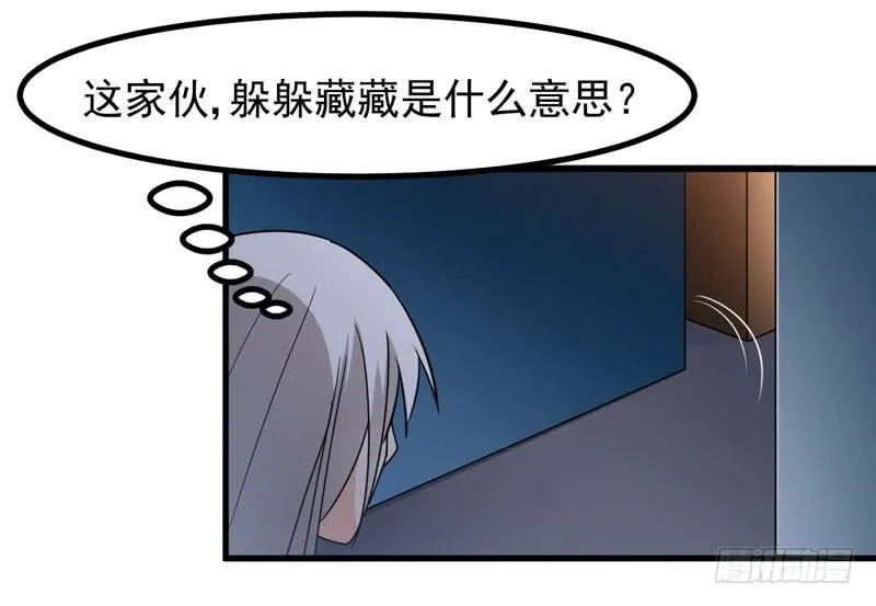 生死之谜 第3页