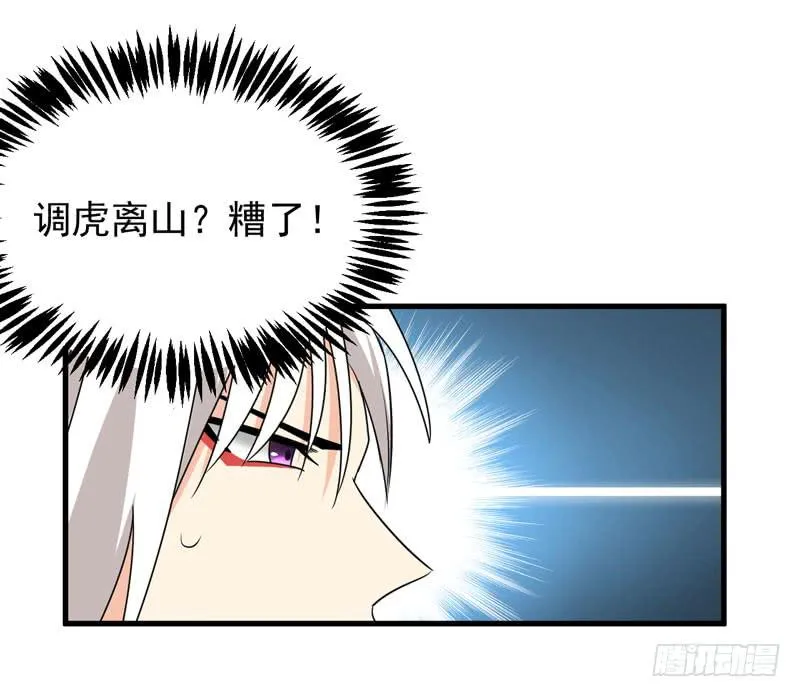 生死之谜 第4页
