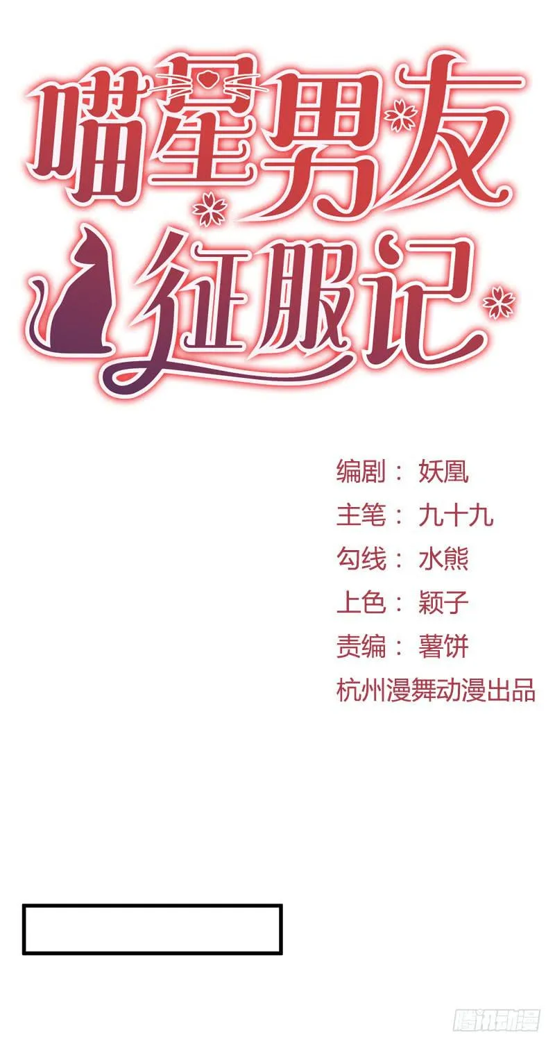 生死之谜 第5页