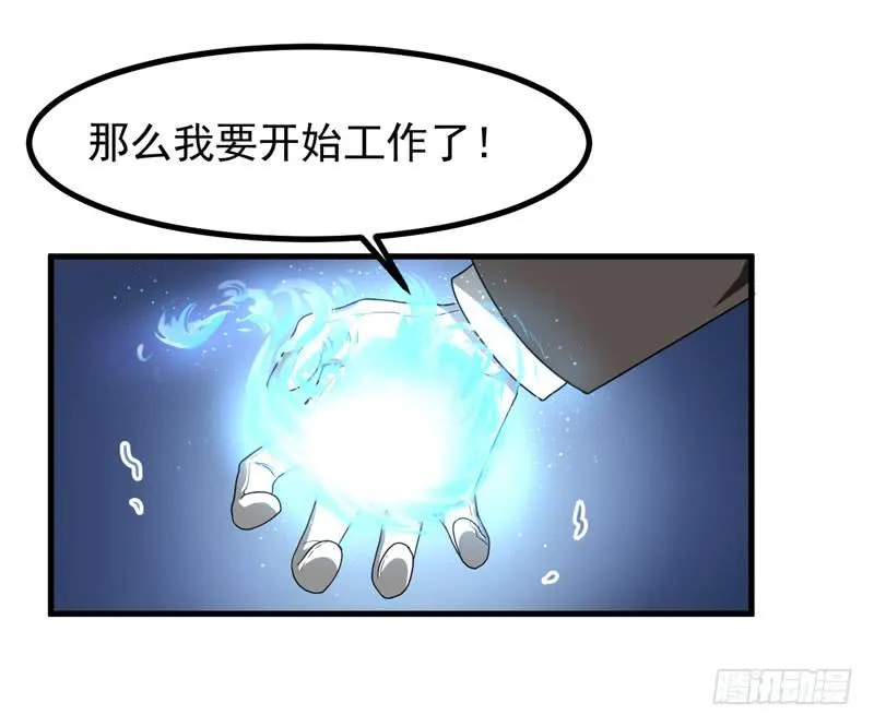 生死之谜 第7页