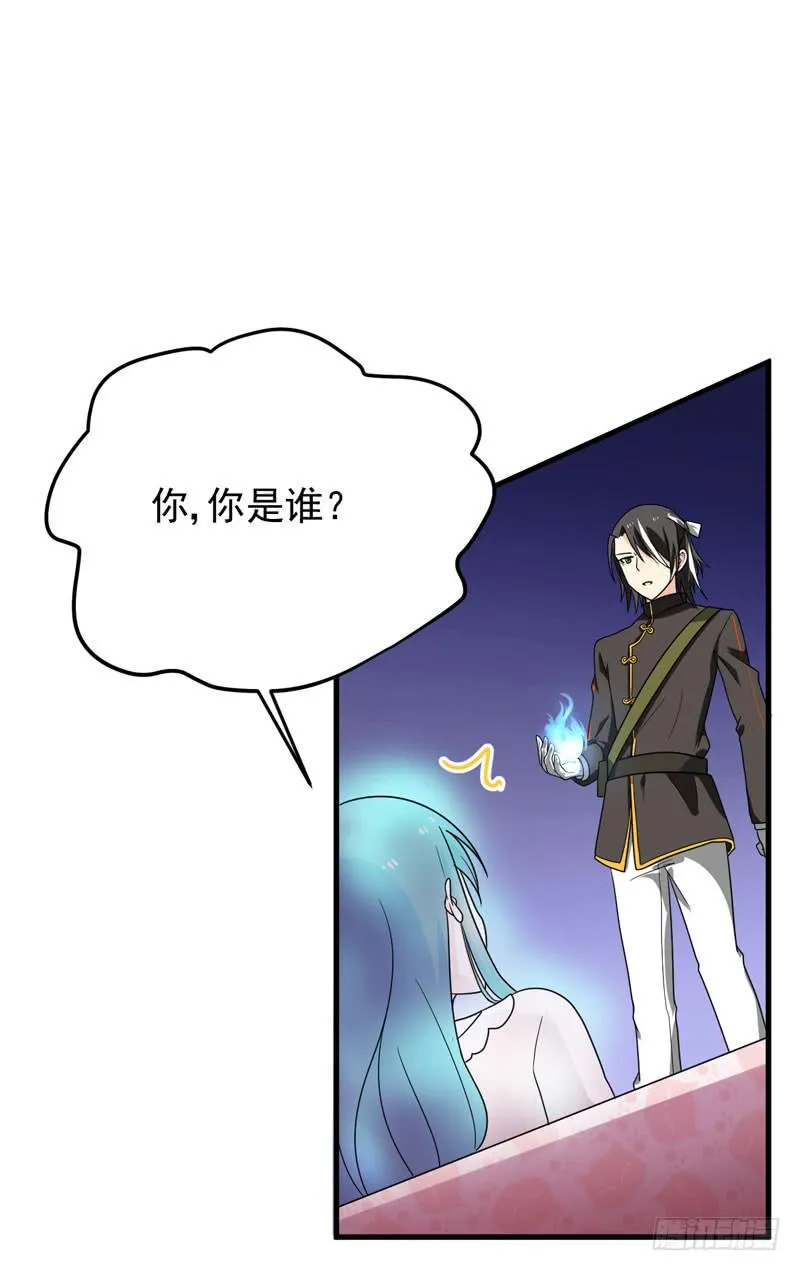 生死之谜 第11页