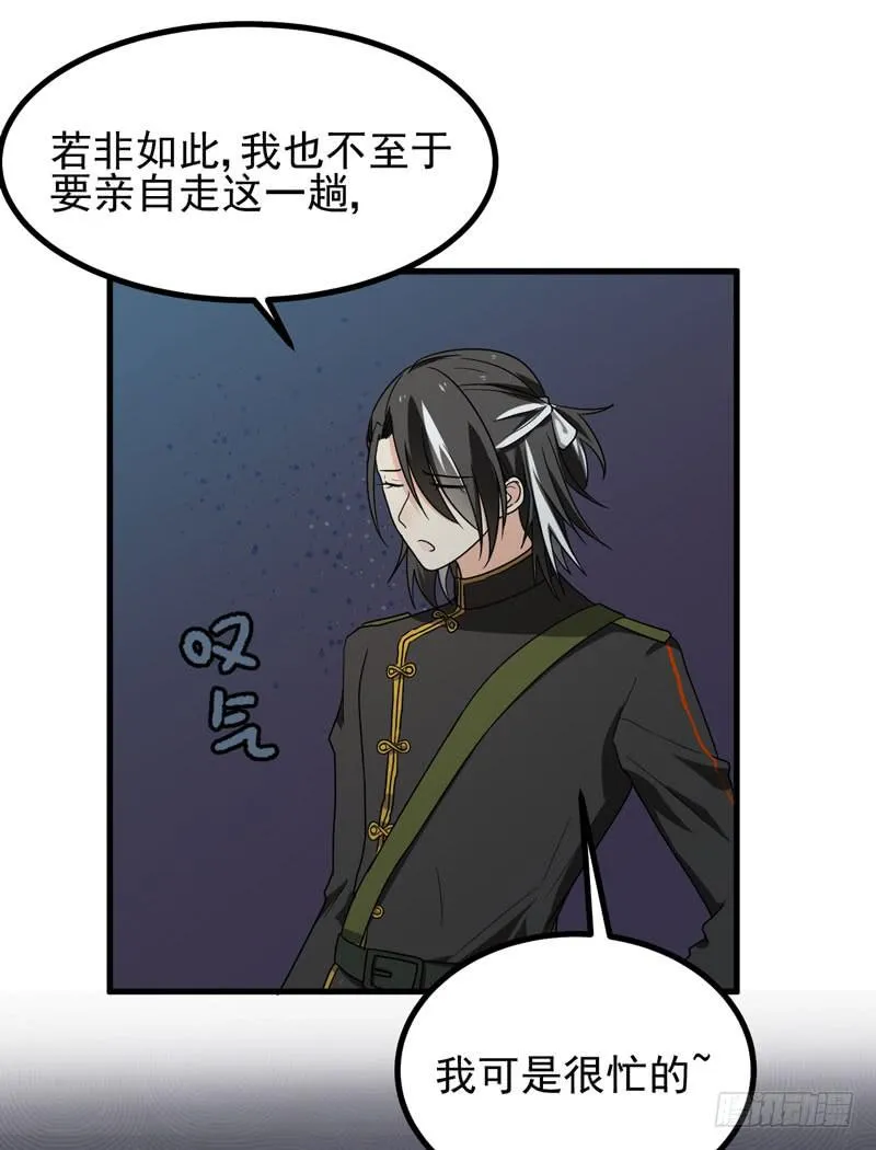 生死之谜 第15页