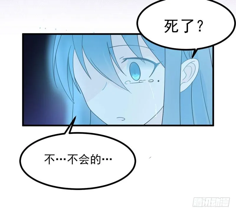 生死之谜 第17页