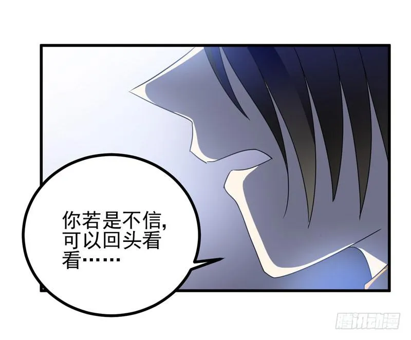 生死之谜 第18页