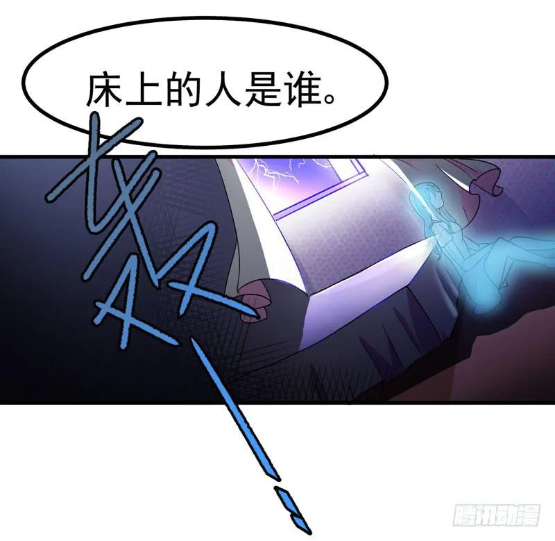 生死之谜 第19页