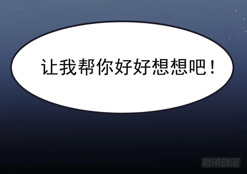 生死之谜 第26页