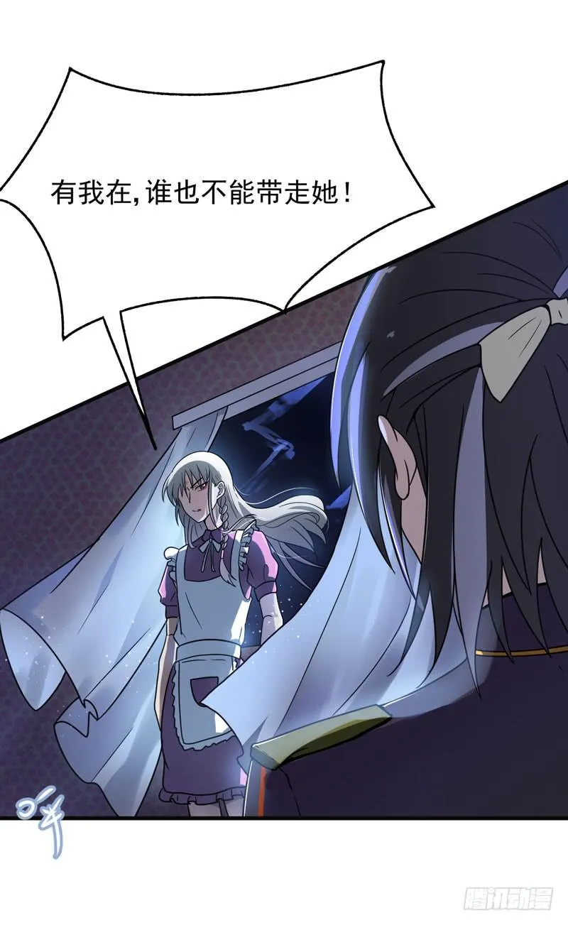 生死之谜 第33页