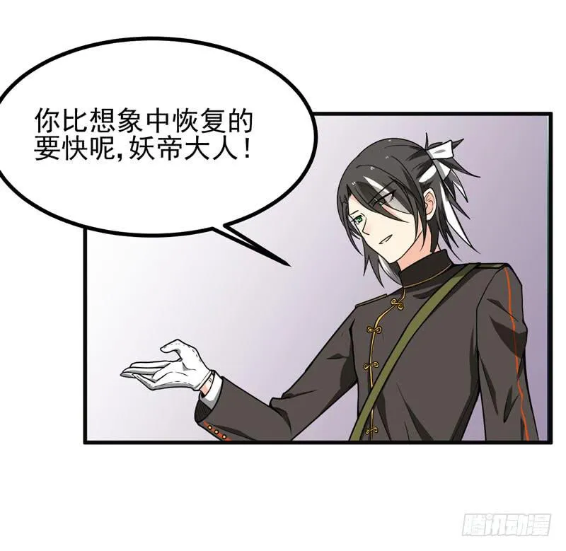 生死之谜 第34页