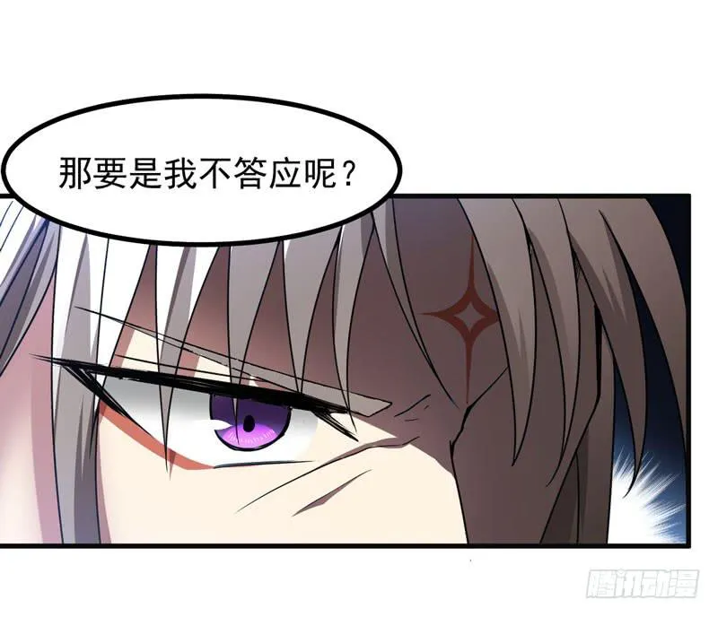 生死之谜 第38页