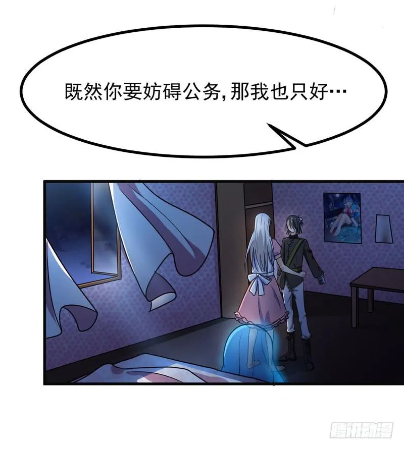 生死之谜 第39页