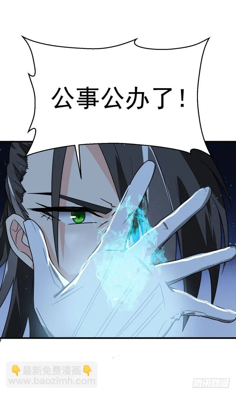 生死之谜 第40页