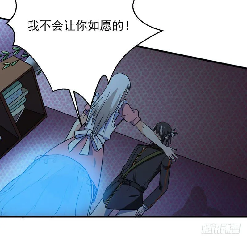 生死之谜 第42页