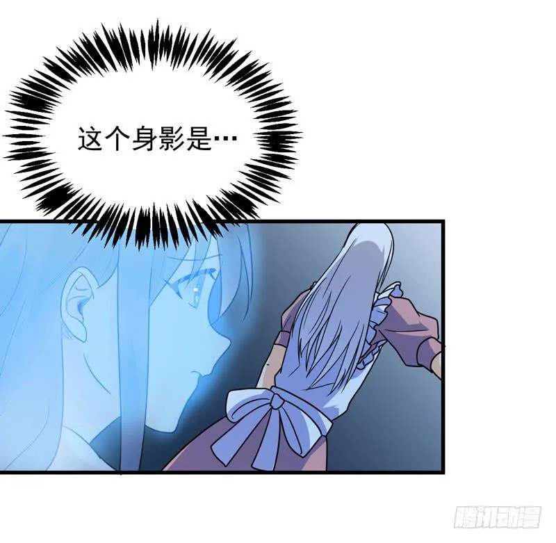 生死之谜 第43页
