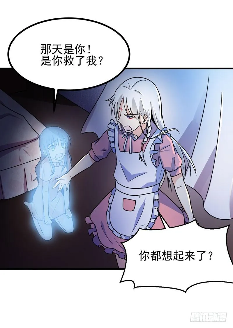 生死之谜 第44页