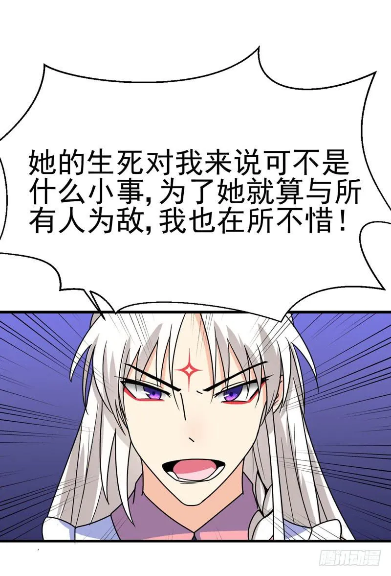 生死之谜 第48页