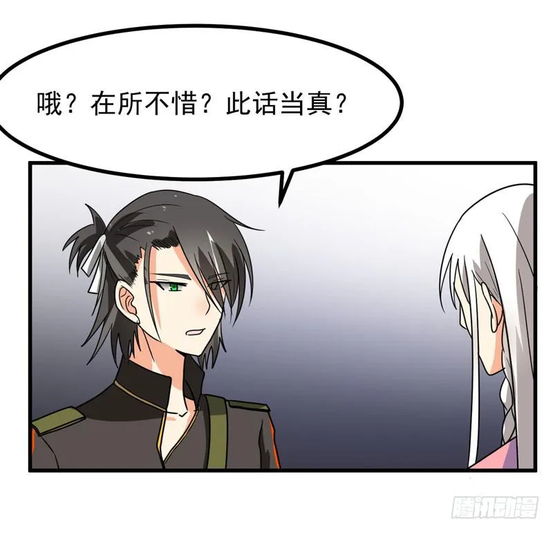 生死之谜 第49页