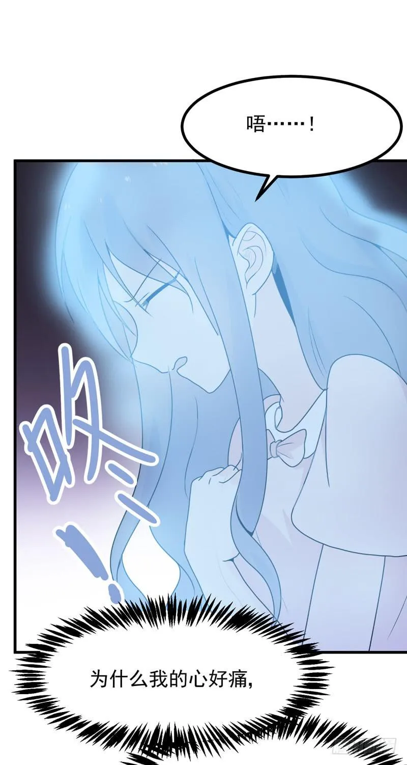 生死之谜 第53页