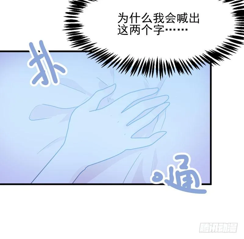生死之谜 第54页