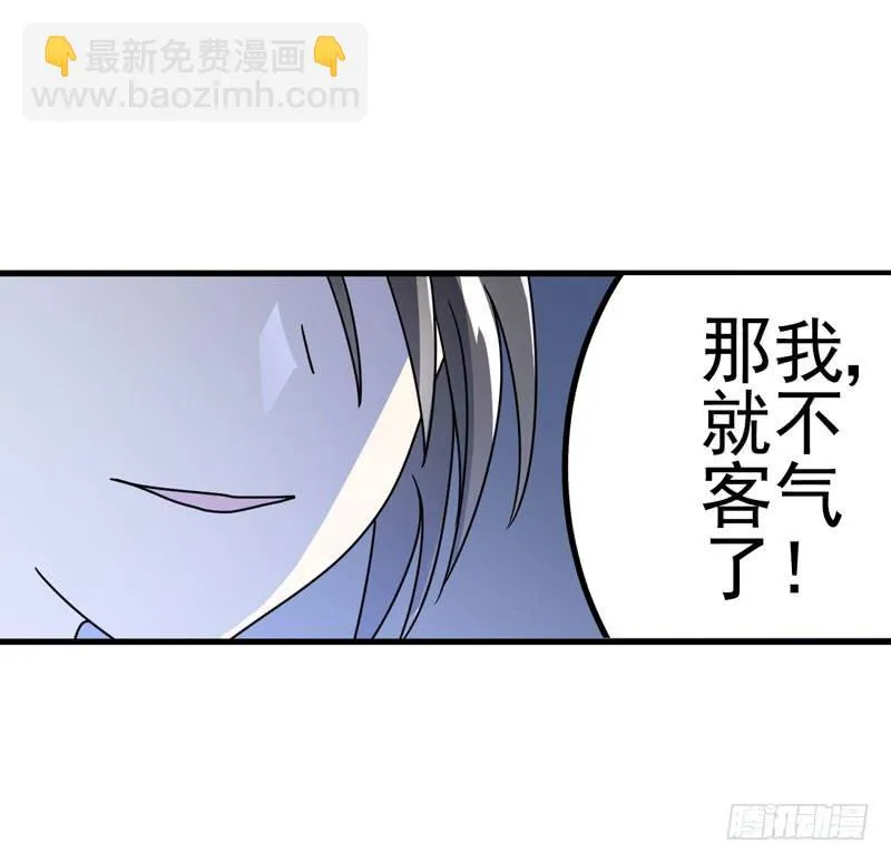 生死之谜 第55页