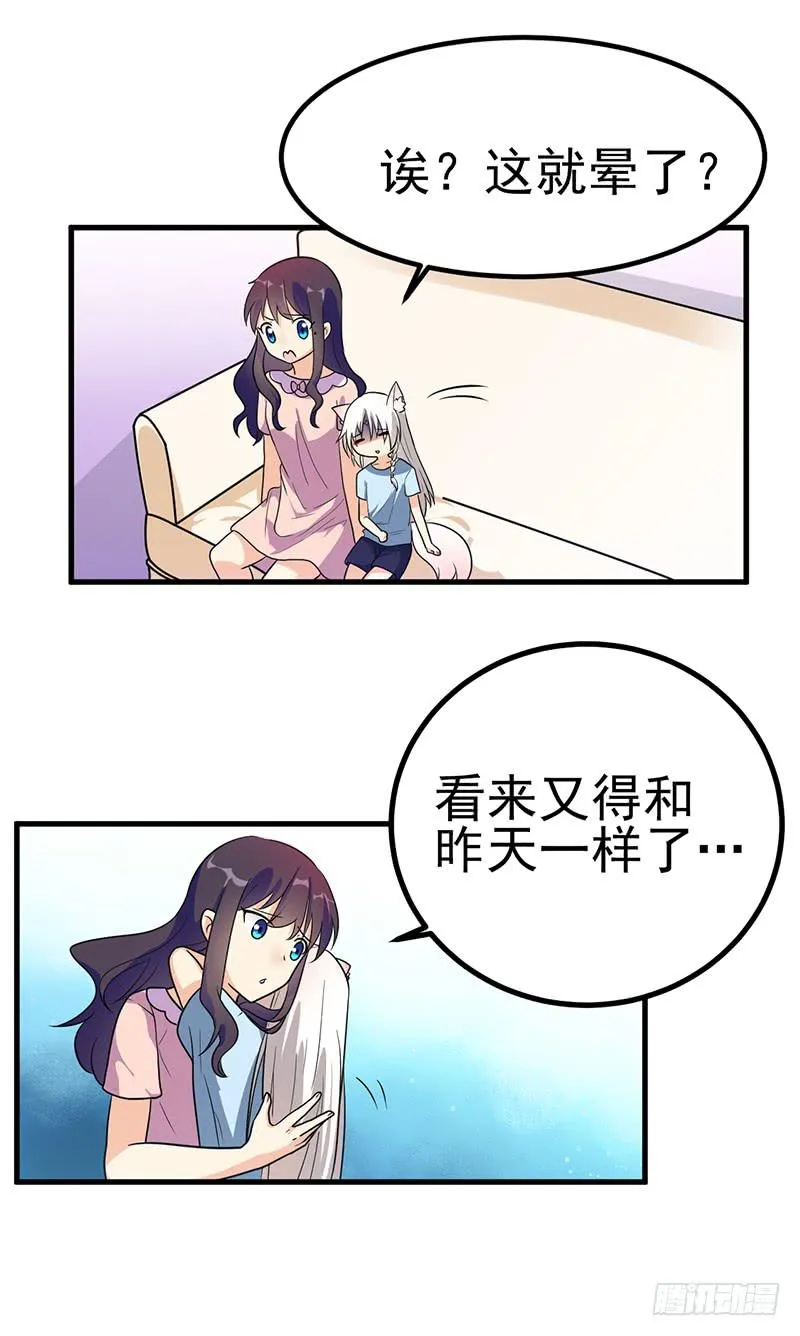 情不自禁YY个痛 第63页