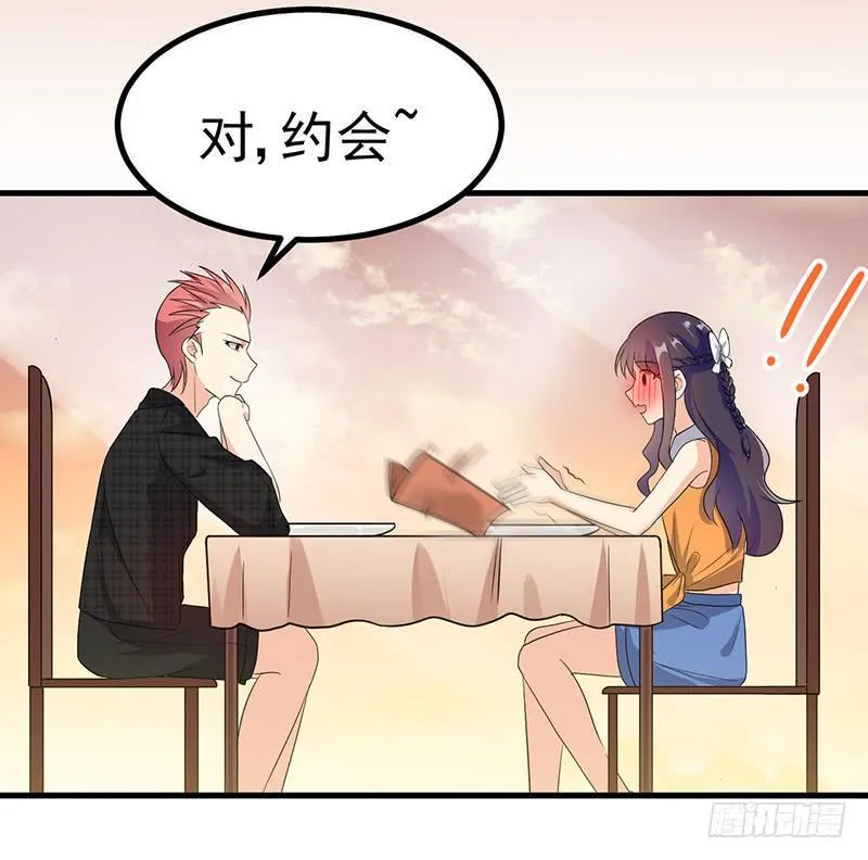 暗中观察 第12页