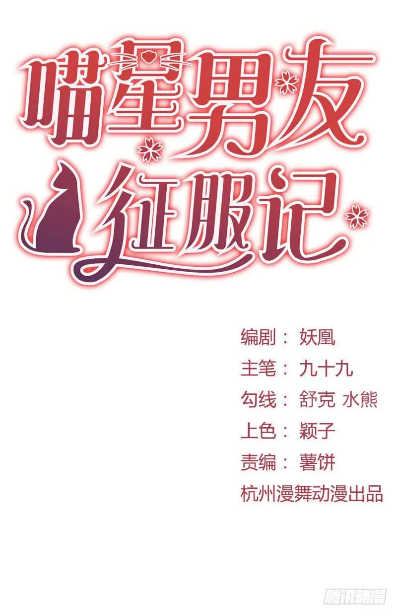 告白 第1页
