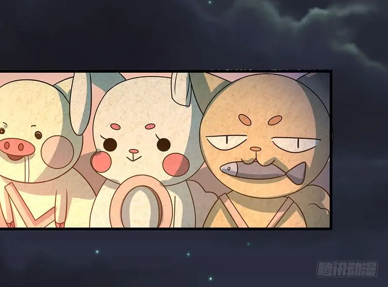 告白 第3页