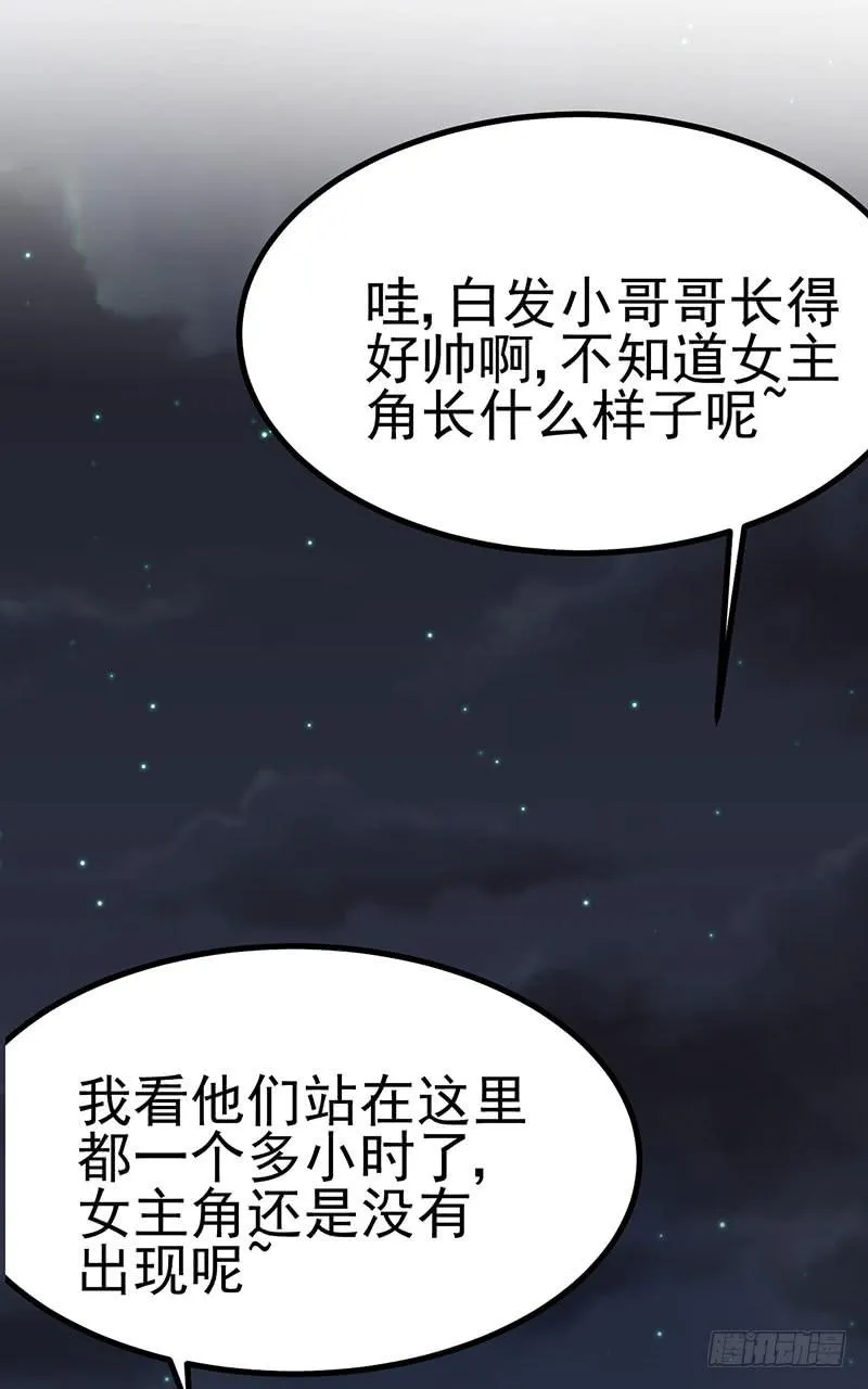 告白 第11页