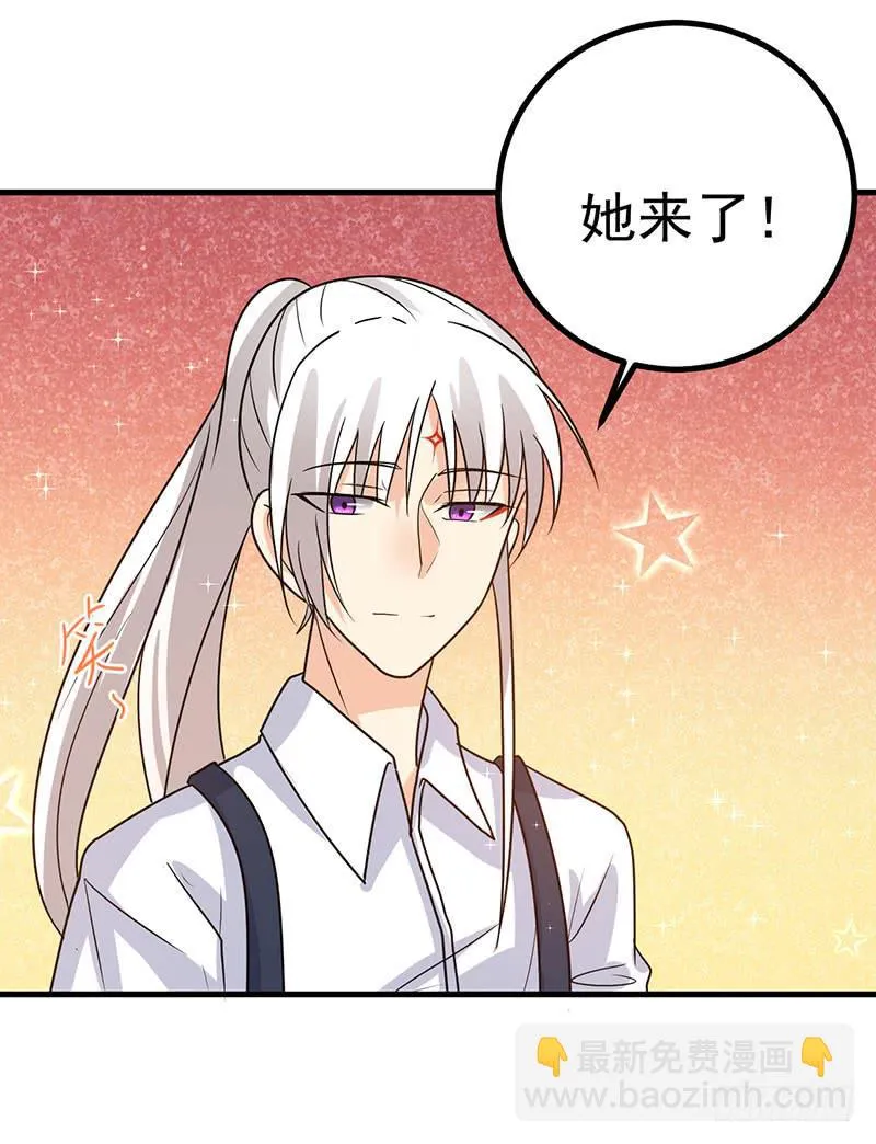 告白 第24页