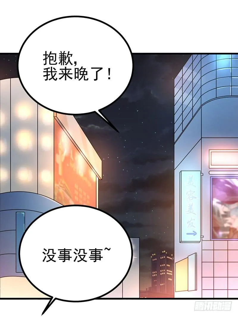 告白 第25页