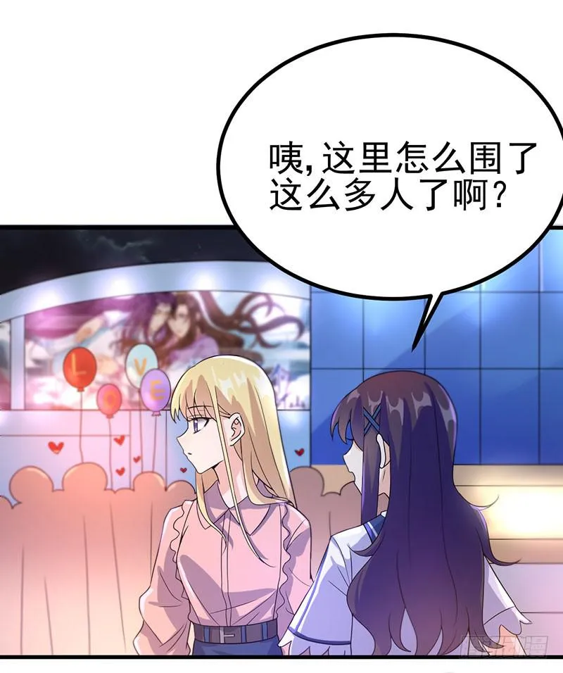 告白 第26页
