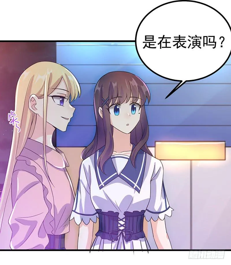 告白 第27页