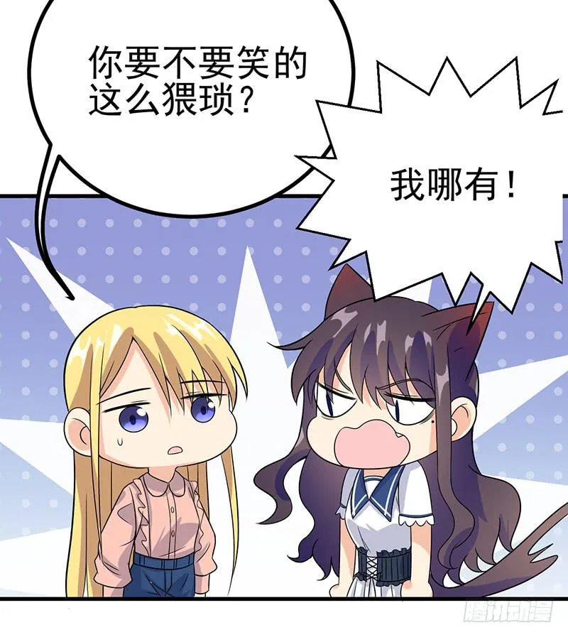 告白 第58页