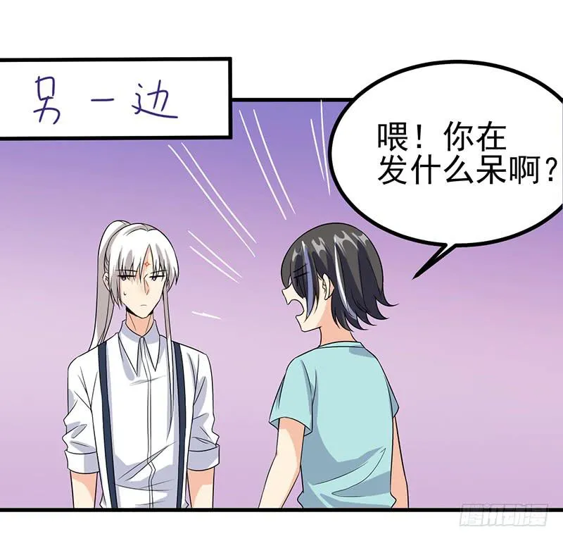 告白 第59页