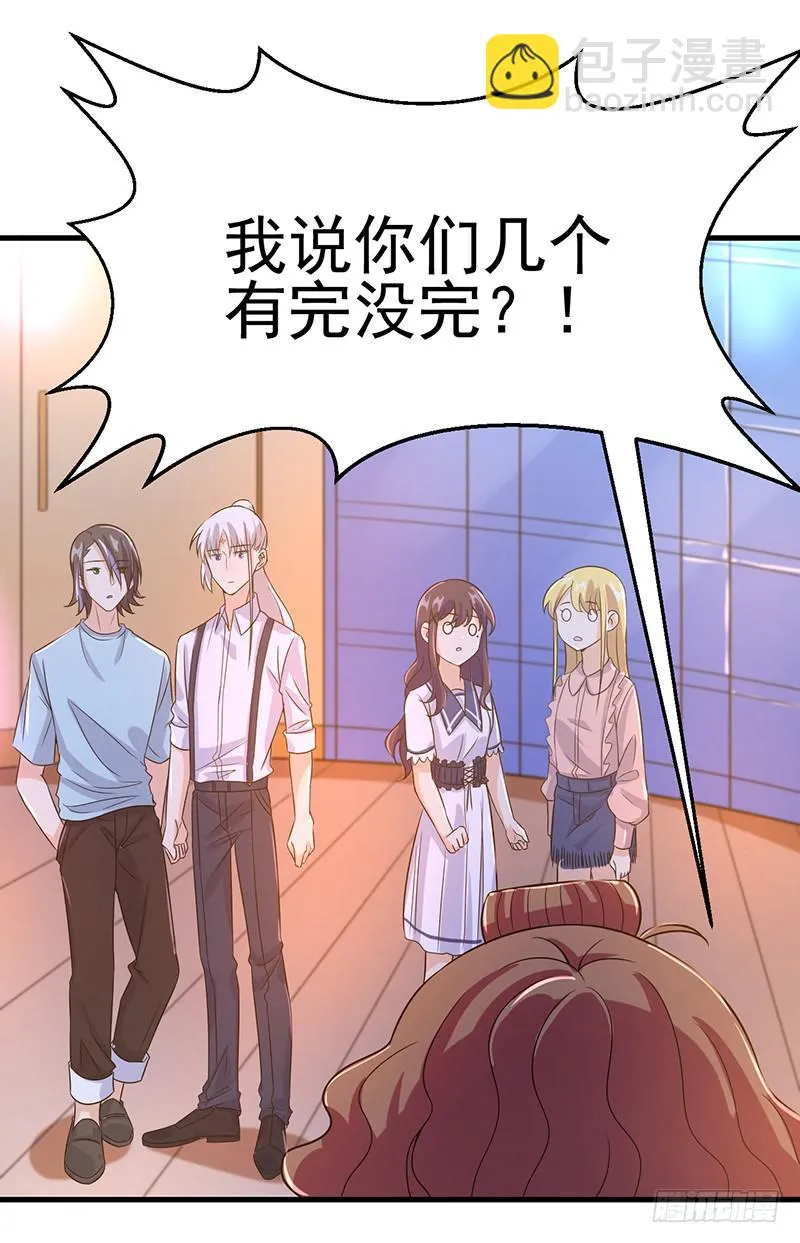 告白 第61页