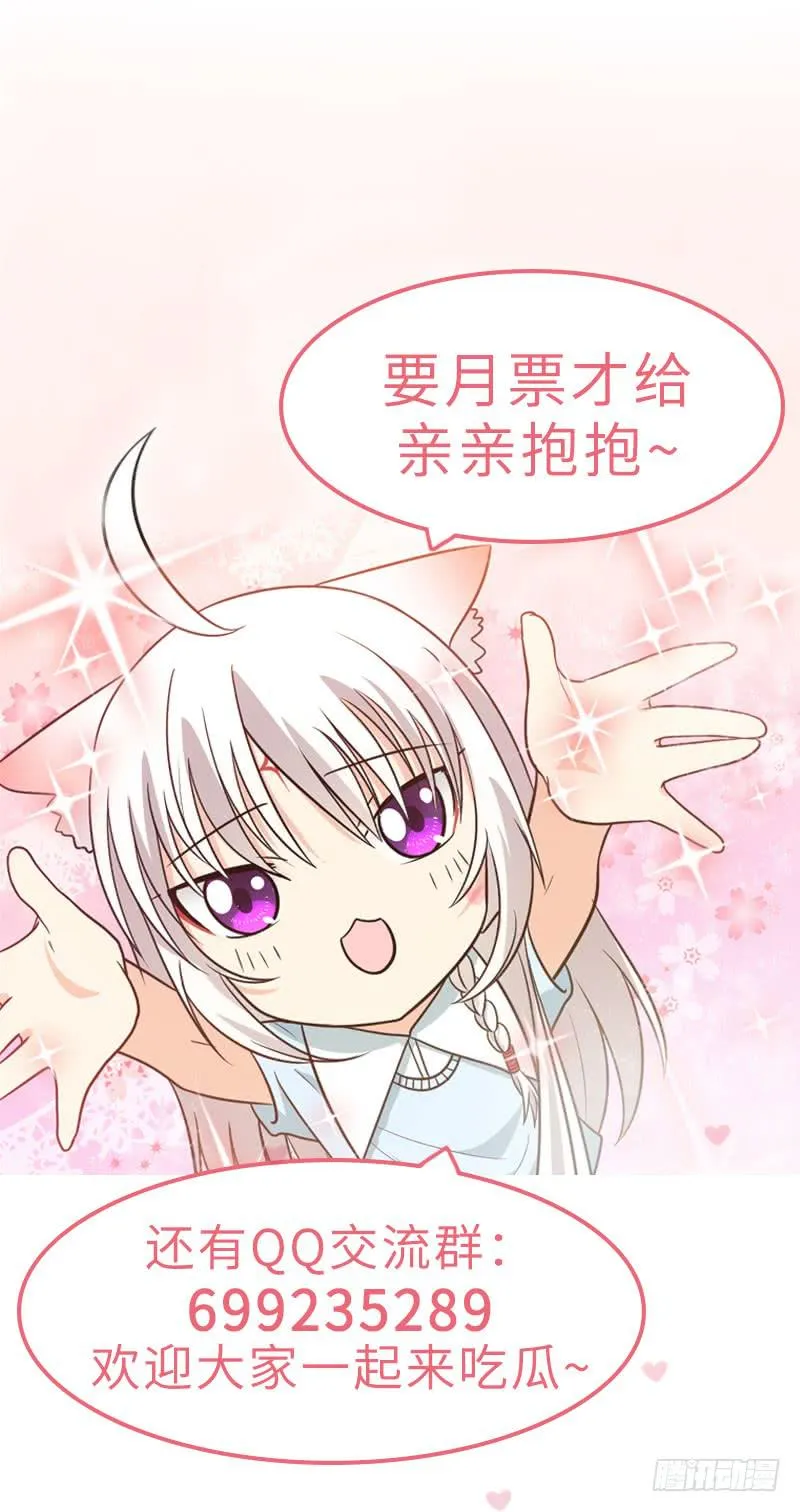 告白 第62页