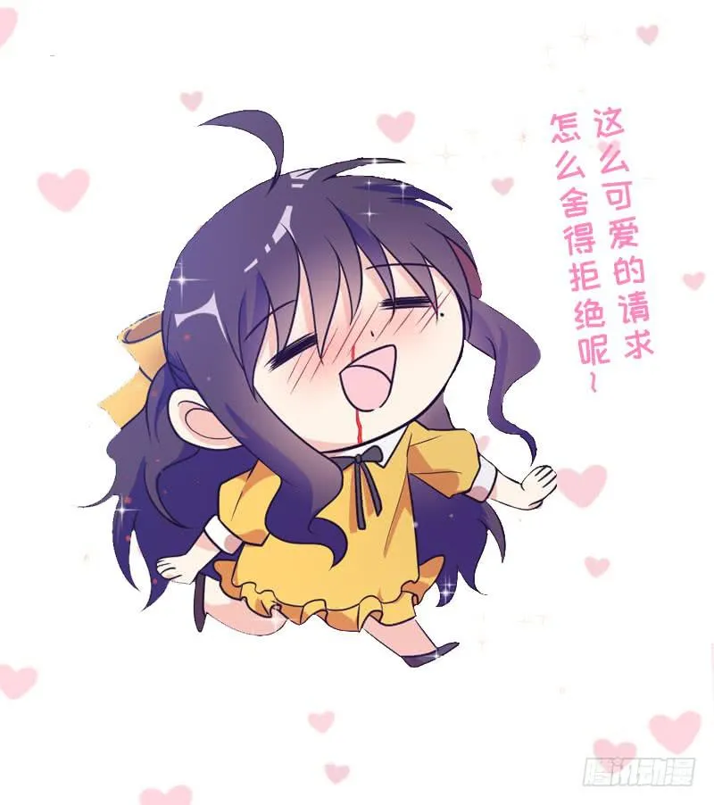 告白 第63页