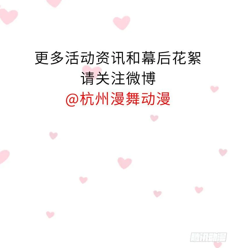 告白 第64页