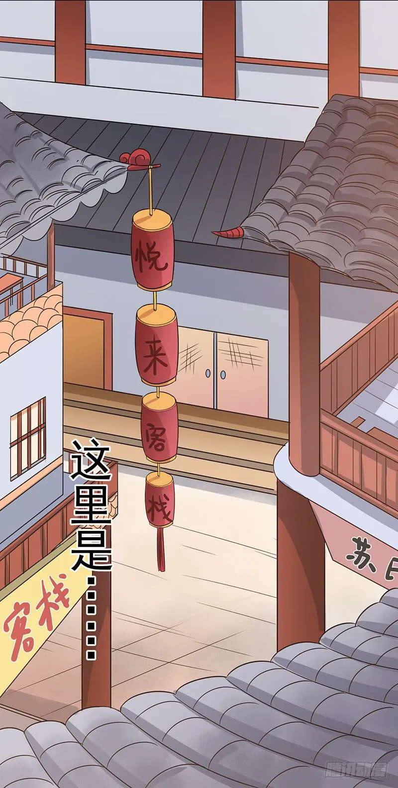 我愿意 第38页