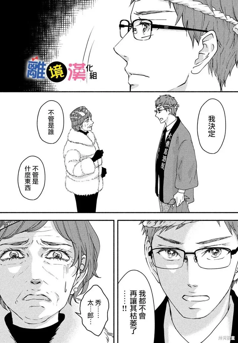 第07话 第19页