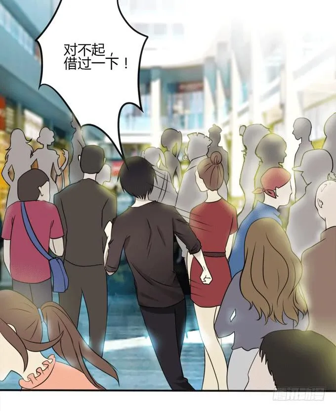惊鸿一瞥 第36页