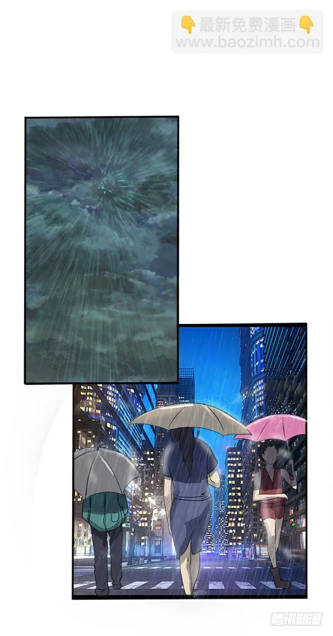 感情破裂 第8页